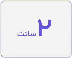 ساتن 2 سانت